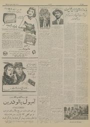 → صفحهٔ قبلی