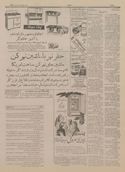 → صفحهٔ قبلی