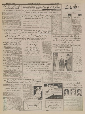 Ettelaat13350719.pdf