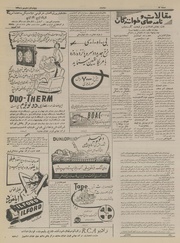 → صفحهٔ قبلی