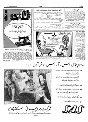 صفحهٔ بعدی ←