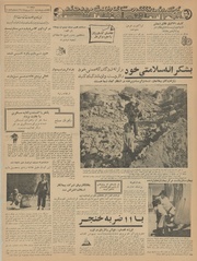 → صفحهٔ قبلی