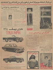 → صفحهٔ قبلی