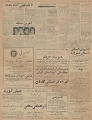 → صفحهٔ قبلی