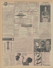 صفحهٔ بعدی ←