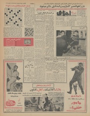 صفحهٔ بعدی ←