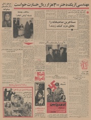 → صفحهٔ قبلی