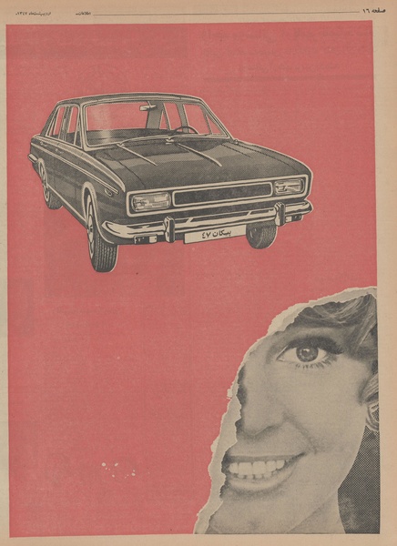 پرونده:Ettelaat13470223.pdf