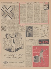 → صفحهٔ قبلی