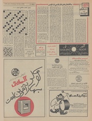 → صفحهٔ قبلی