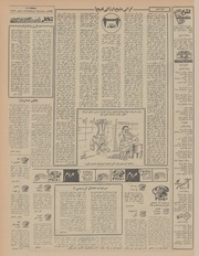 → صفحهٔ قبلی