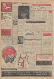 → صفحهٔ قبلی