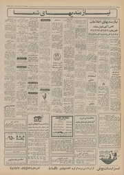 صفحهٔ بعدی ←