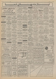 → صفحهٔ قبلی