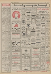 → صفحهٔ قبلی