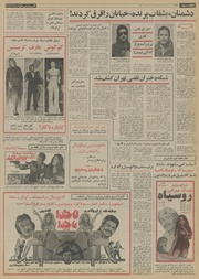 صفحهٔ بعدی ←