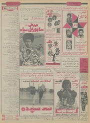 صفحهٔ بعدی ←