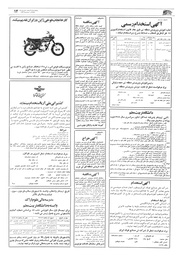 → صفحهٔ قبلی