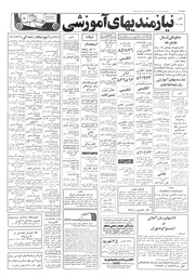 صفحهٔ بعدی ←