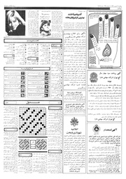 صفحهٔ بعدی ←