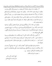 صفحهٔ بعدی ←