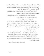 صفحهٔ بعدی ←