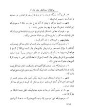 صفحهٔ بعدی ←