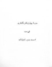 صفحهٔ بعدی ←