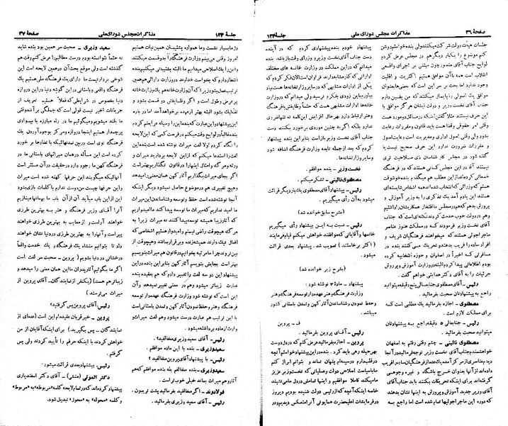 پرونده:Moz 21 124.pdf