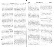 → صفحهٔ قبلی