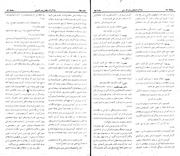 → صفحهٔ قبلی