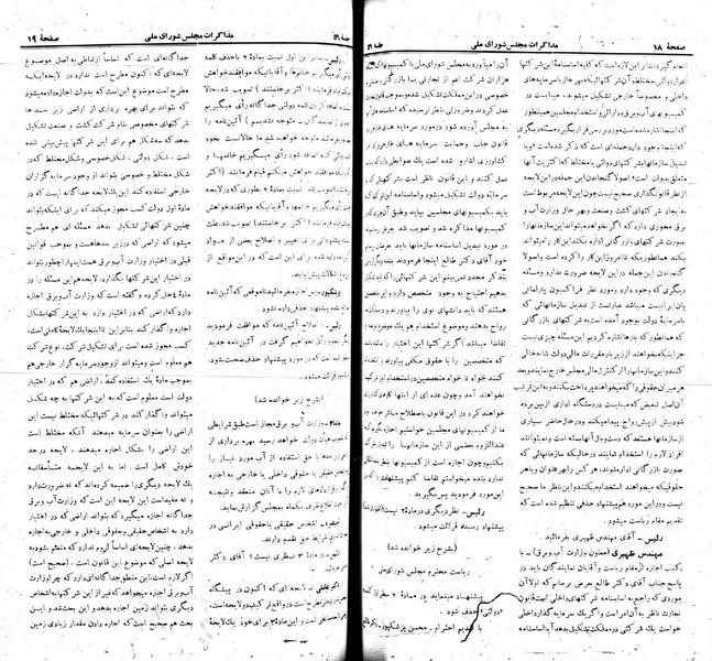 پرونده:Moz 22 56.pdf