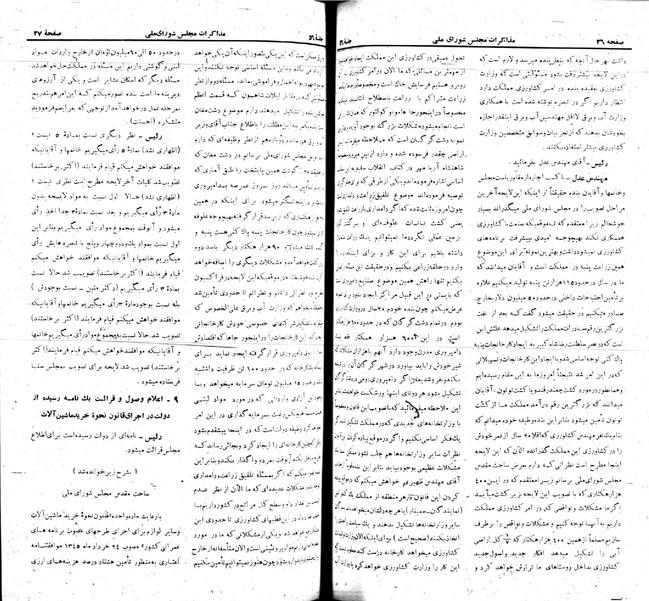 پرونده:Moz 22 56.pdf