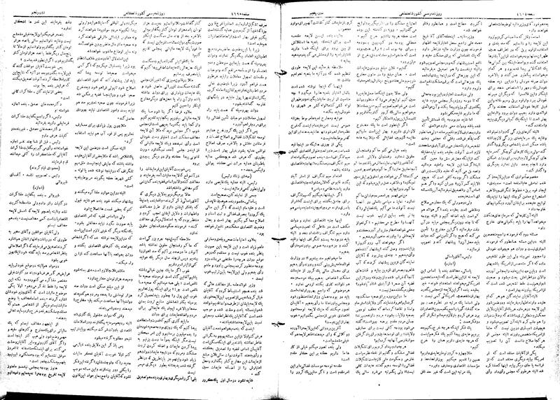 پرونده:Moz 5 242.pdf