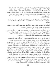 صفحهٔ بعدی ←