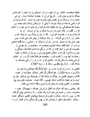 صفحهٔ بعدی ←