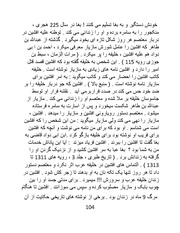 صفحهٔ بعدی ←