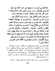 صفحهٔ بعدی ←