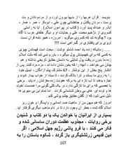 صفحهٔ بعدی ←