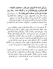 صفحهٔ بعدی ←