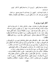 صفحهٔ بعدی ←