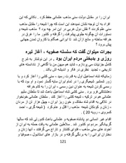 صفحهٔ بعدی ←