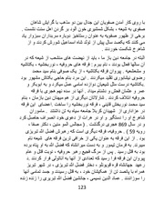 صفحهٔ بعدی ←