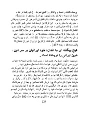 صفحهٔ بعدی ←