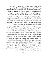 صفحهٔ بعدی ←