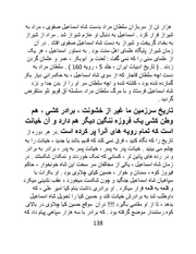 صفحهٔ بعدی ←