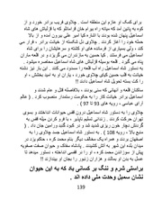 صفحهٔ بعدی ←