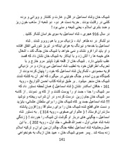 صفحهٔ بعدی ←