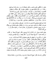 صفحهٔ بعدی ←