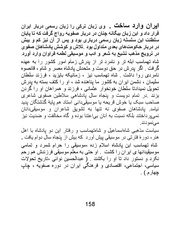 صفحهٔ بعدی ←